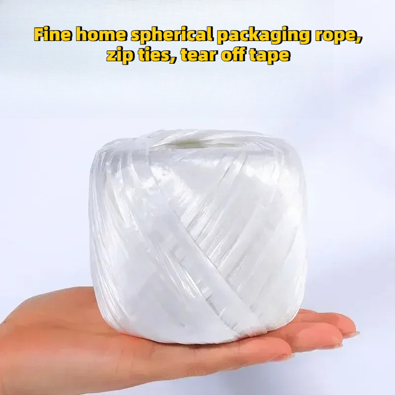 Home Textiles Manufacturer - プレミアムホーム球形包装ロープ、結束バンド、ティアフィルムテープ、メーカー直販プラスチック包装編組ロープ