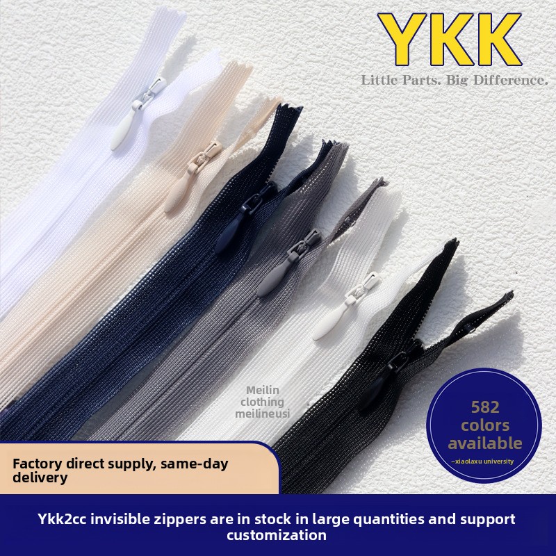 Home Textiles Manufacturer - 30個 25 40 60cm メーカー名 YKK